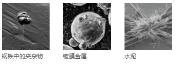 丰都丰都蔡司扫描电镜
